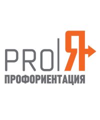 Центр профориентации «ProЯ»