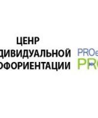 Центр профориентации «PROekt PRO»