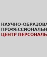 Центр профориентации и персонализации личности