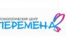 Центр профориентации «Перемена»