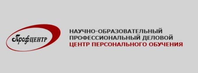 Центр профориентации и персонализации личности